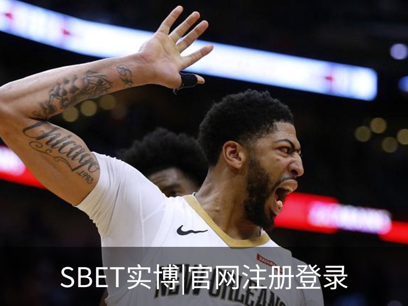 SBET实博|官网注册登录介绍